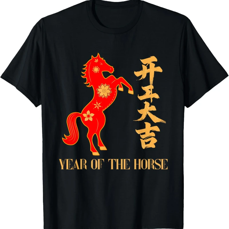 Neujahr 2026 Jahr Des Pferdes Mondfest Chinesisches Pferd Mondneujahr T-Shirt Unisex Hipster Street Fashion Kurzarm