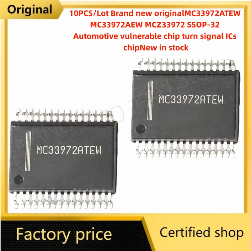 10PCS/Lot Brand new originalMC33972ATEW MC33972AEW MCZ33972 SSOP-32 Automotive vulnerable chip turn signal ICs chipNew in stock