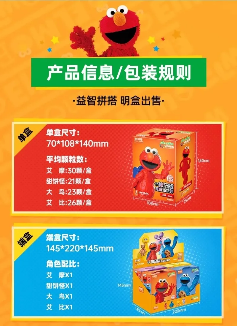 BLOKEES Sesamstraße Bausteine Big Bird Monster Bert Bewegliche Figuren Cookie Ernie Elmo Spielzeugmodell Zusammenbaubares Geschenk – Detail 29