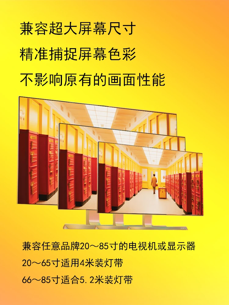 إصدار الكاميرا الذكية صوت التلفزيون والضوء Shenguang مع الشاشة