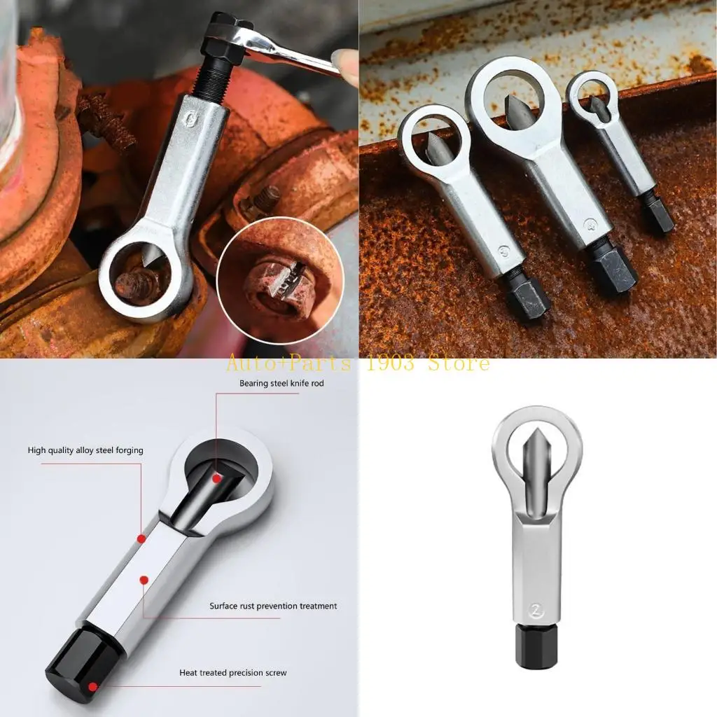 

E21C ржавым орех