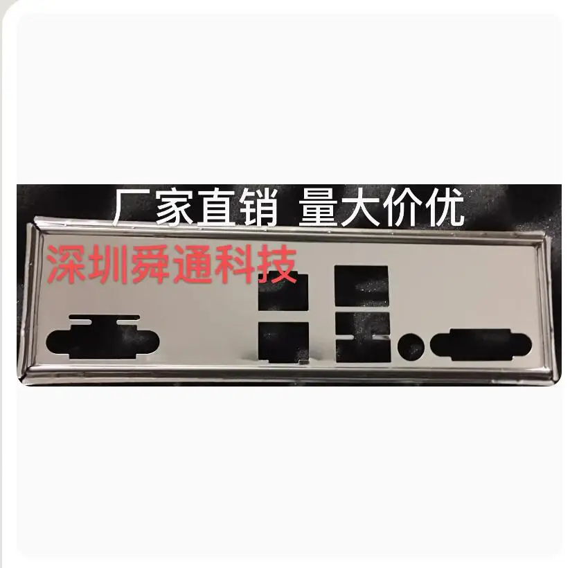 IO I/O Shield Back Plate BackPlate BackPlates Stainless Steel Blende Bracket For Inspur M2220 NF5270M3