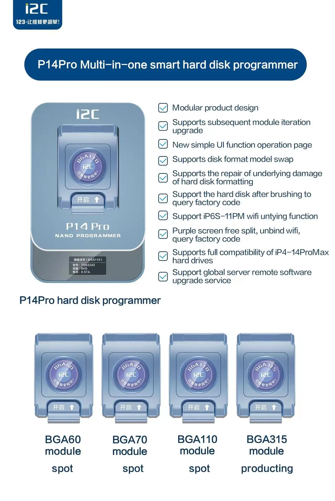 JC-ID P13  i2C P14 pro MJ P13 iRepair P12 ibox 3 PCIE NAND Hard Disk Programmer DFU Purple Screen Tool for iphone SN Read Write