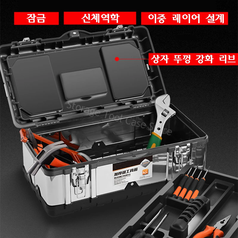 Tool box Stainless Steel Toolbox Suitcase Empty Large Tool Case Hardware Tool Storage Box Metal Portable Tool Organizer