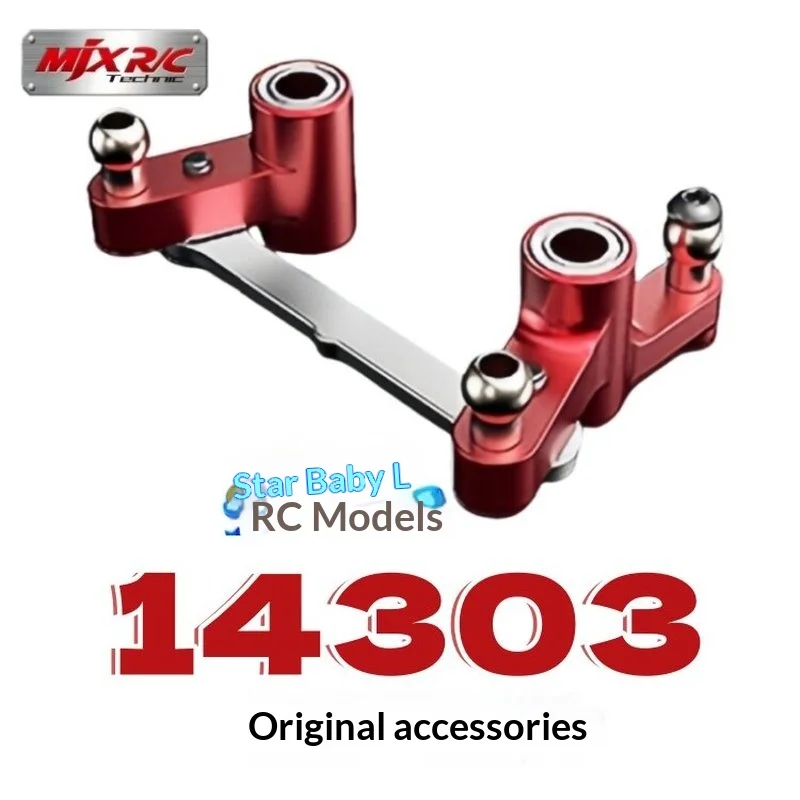Mjx 14303 14304 Upgrade Accessories Servo Motor Power Adjustment Tire Receiver Screw Collision Prevention Gear Fan Support Rc