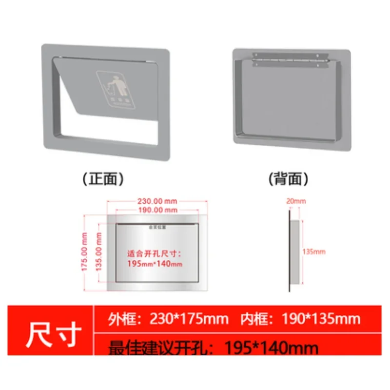 1pcs304 Stainless Steel Wall Side Mounted Kitchen Bath Cabinet Flush Built-in Hinged Flap Cover Trash Bin Garbage Chute