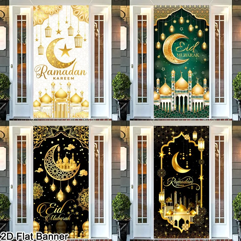 عيد مبارك باب ديكور رمضان كريم راية العلم رمضان زينة للمنزل 2026 ديكور حفلات إسلامية هدايا عيد الفطر