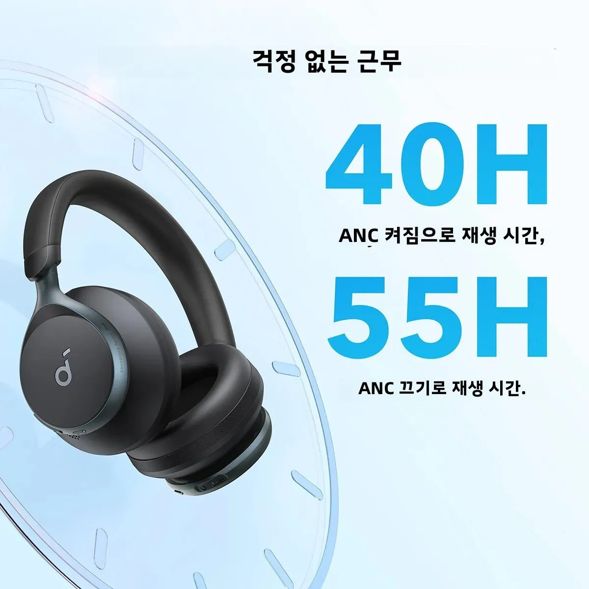 Soundcore by Anker Space One Active Noise Cancelling Headphones Wireless Bluetooth Headphones Wireless Bluetooth Headset