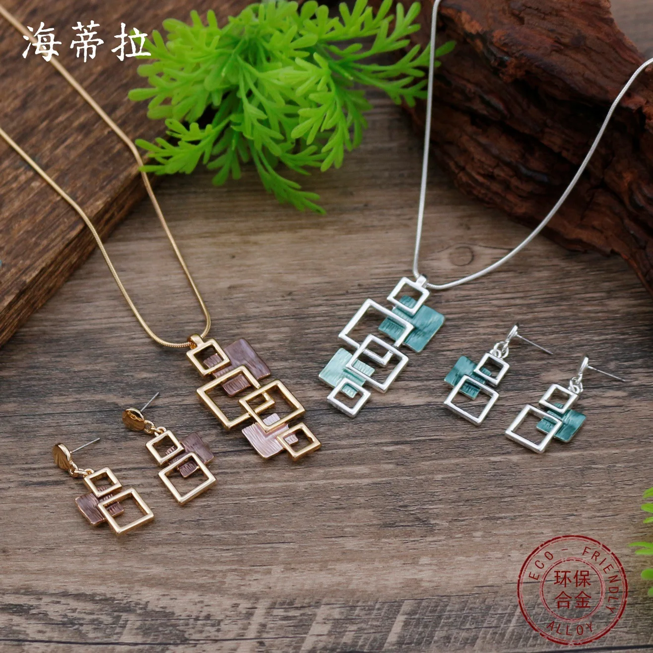 

DIY accessories enamel color geometric hollow square stud earrings pendant set, women's simple and high-end necklace