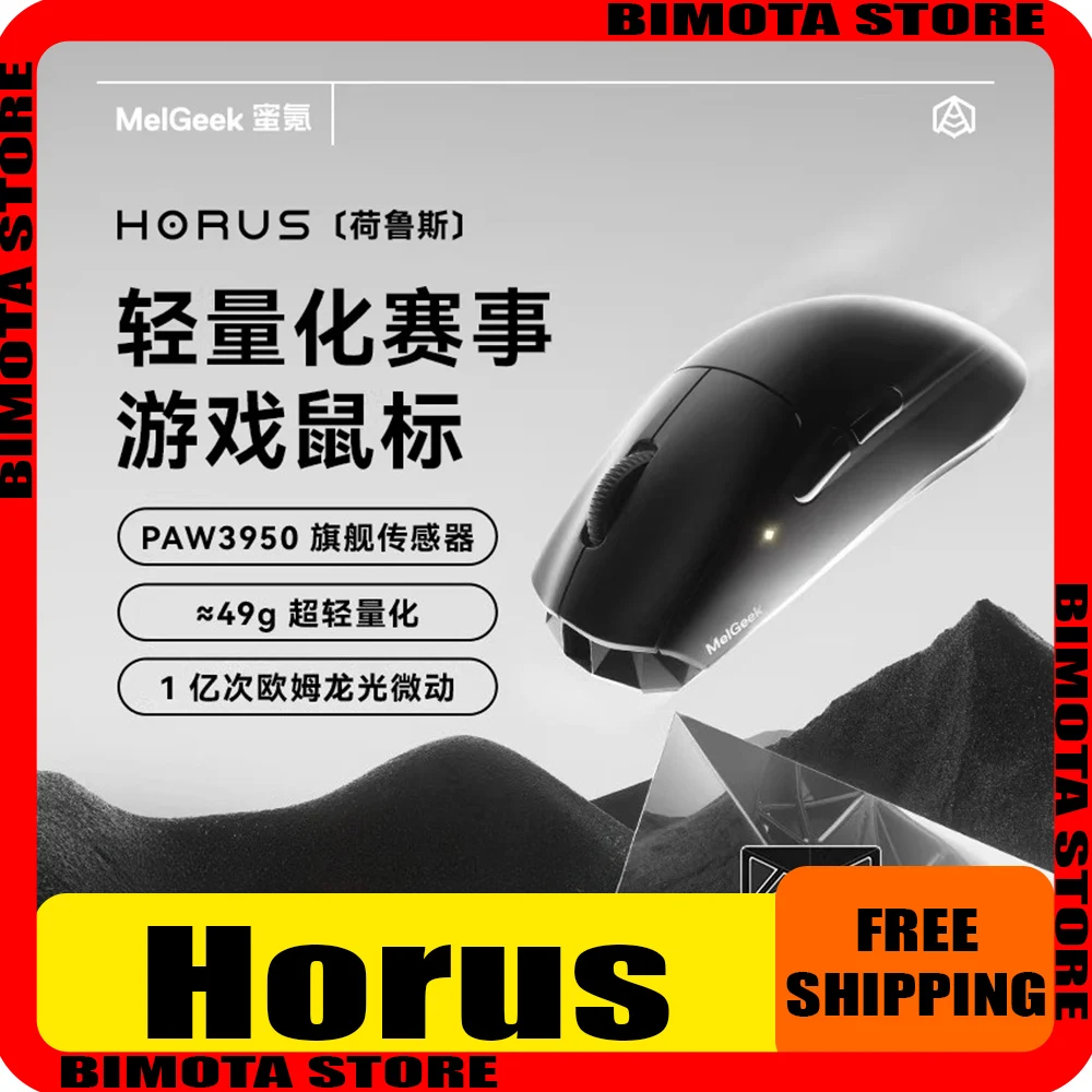 

MelGeek HORUS ABS 8k Wireless Bluetooth Mouse PAW3950 Lightweight Ergonomic Gaming Peripheral Computer Accessory E-sports Mouse