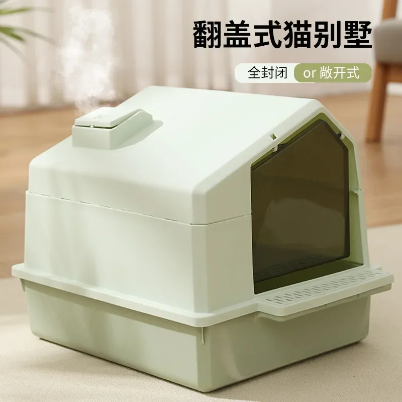 

Large Fully Enclosed Litter Box with Door, Removable Cat and Dog Toilet, Pet Supplies