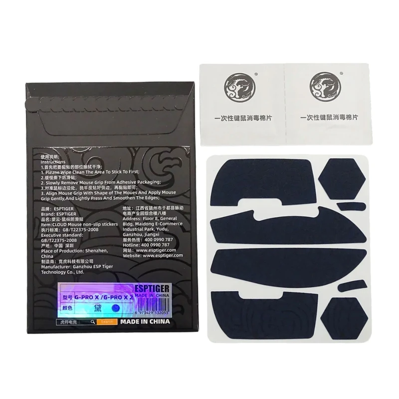 Mouse Elastics Refined Side Grips for GPROX Superlight2 Skin Sweat Resistant Grips without Mouse