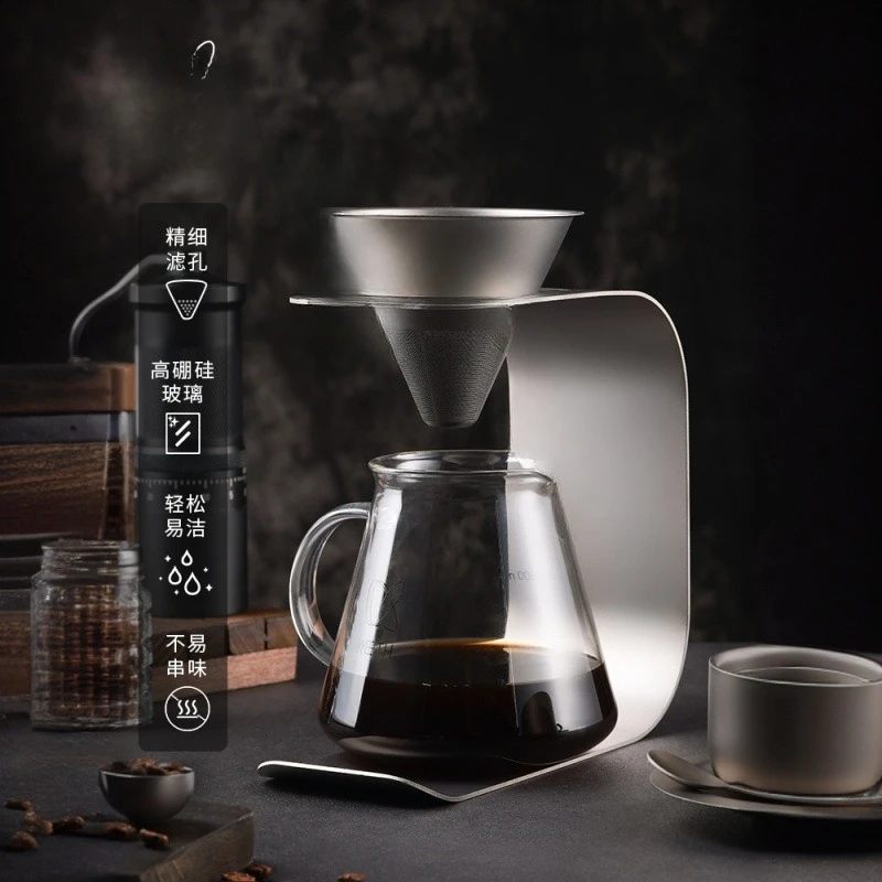 Nuovo set combinato per caffè in titanio puro, staffa cava per imbuto filtrante, facile da pulire