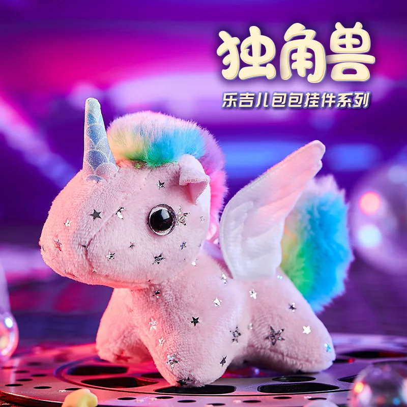 new funny Creative Pull rope  Colorful Unicorn Doll  Tail wagging rainbow horse plush pendant decoration  Birthday gift toys