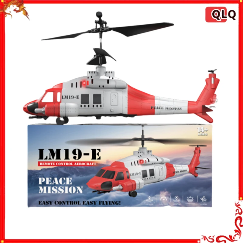 

LM19-E Black Hawk 3.5 Channel RC Helicopter Remote Control Cannon Firing Toy for Kids 3 Gear Speed Adjustable Airplane
