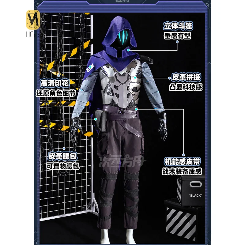 

Game VALORAN Omen Cosplay Costume Halloween Party Gorgeous Uniform Accessories Props Complete Set HCos