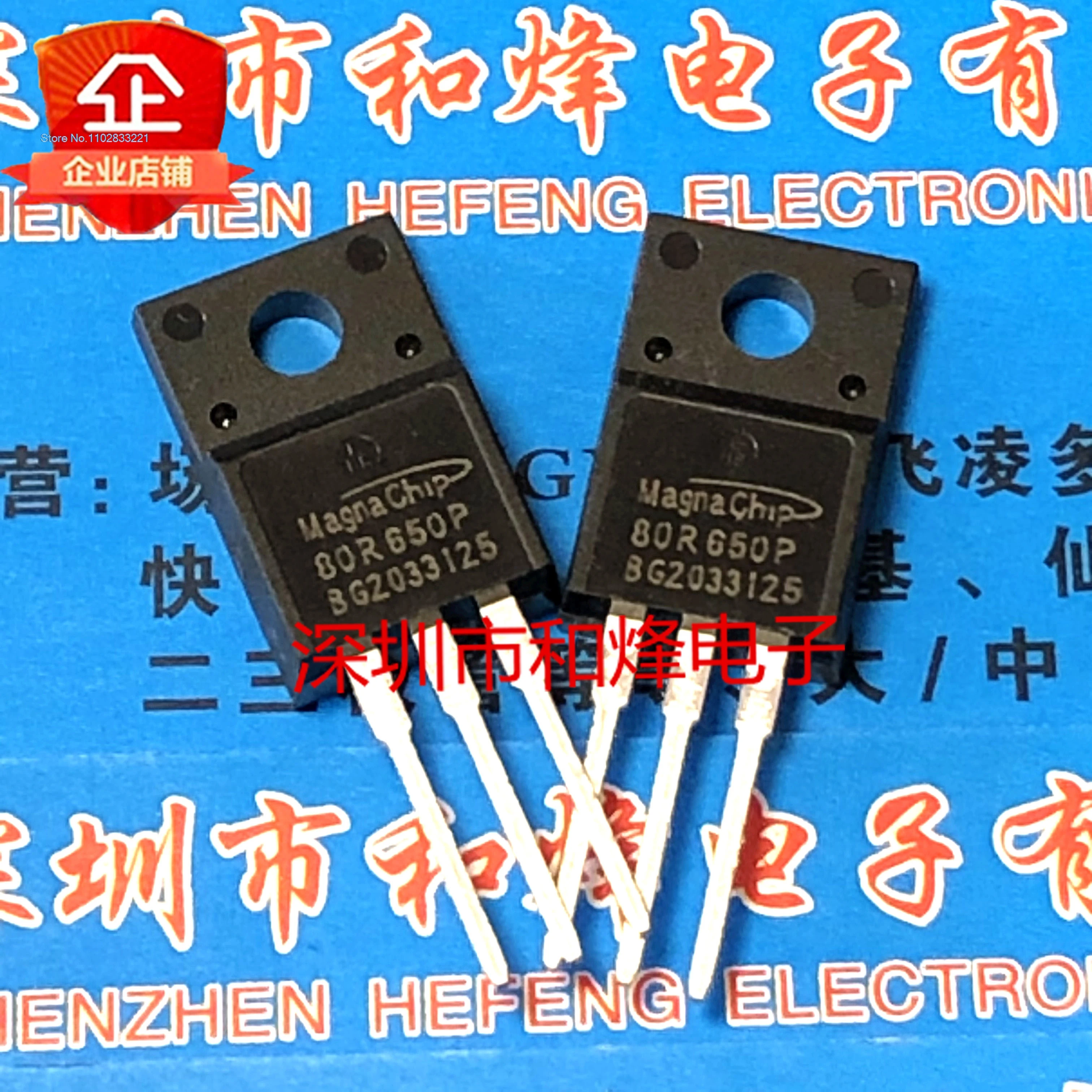 (5PCS/LOT) 80R650P MMF80R650PTH MOS  8A/850V