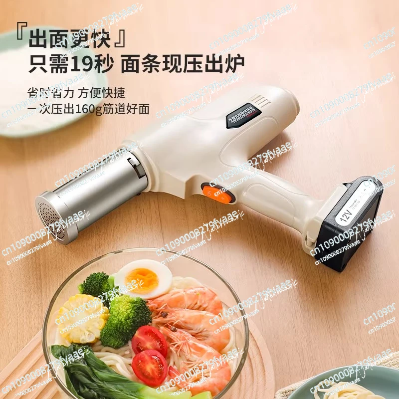 

Noodle machine Household electric handheld noodles