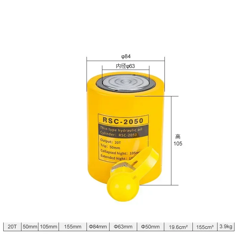 Variant: RSC-20T  50mm