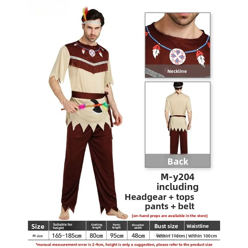 เครื่องแต่งกายฮาโลวีนผู้ใหญ่ชายหญิงสีเทาอินเดียเครื่องแต่งกายพื้นเมือง Savage เครื่องแต่งกาย Masquerade Performance