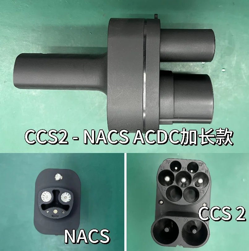 CCS2 To NACS AC+DC Extended Version Charging Adapter - Fast Charging Support, Stable Current, Fits Most Tesla Models
