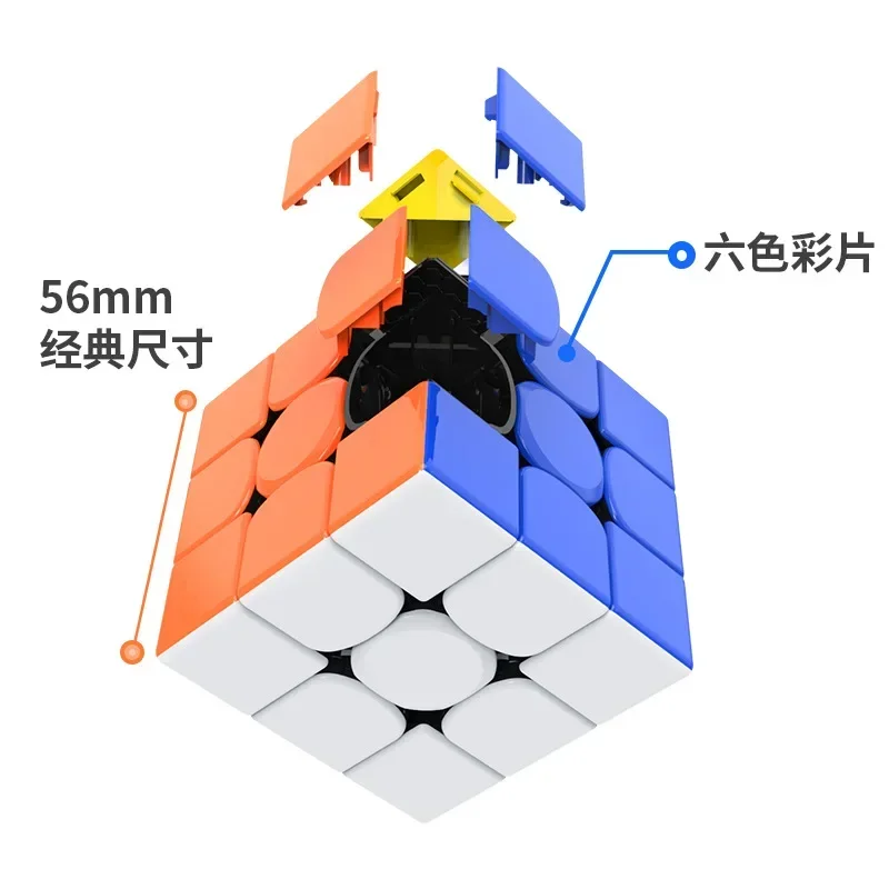 [ECube] Gan356 RS 3x3x3 Cube Gans 356R_v2.0 Magic Cube Professional GAN 356 R 3x3 Speed Twist Educational Toys