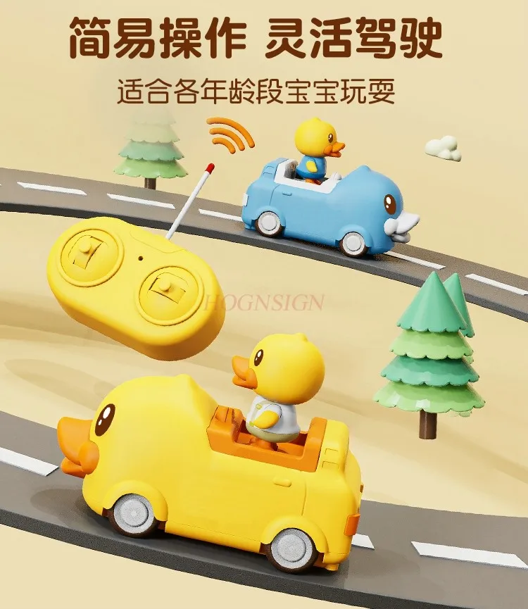 Little Yellow Duck Remote Control Car Baby Toy Car Children's Remote Control Car