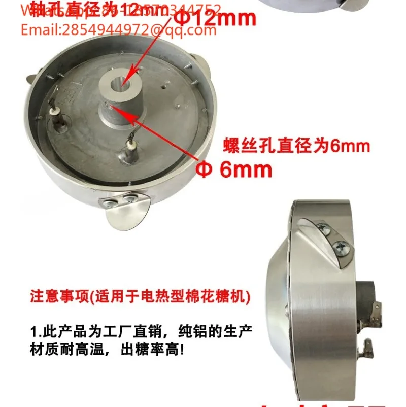 2026    Commercial Cotton Candy Machine Universal Sugar Spinning Head Accessory, Sugar Spinning Replacement Connector