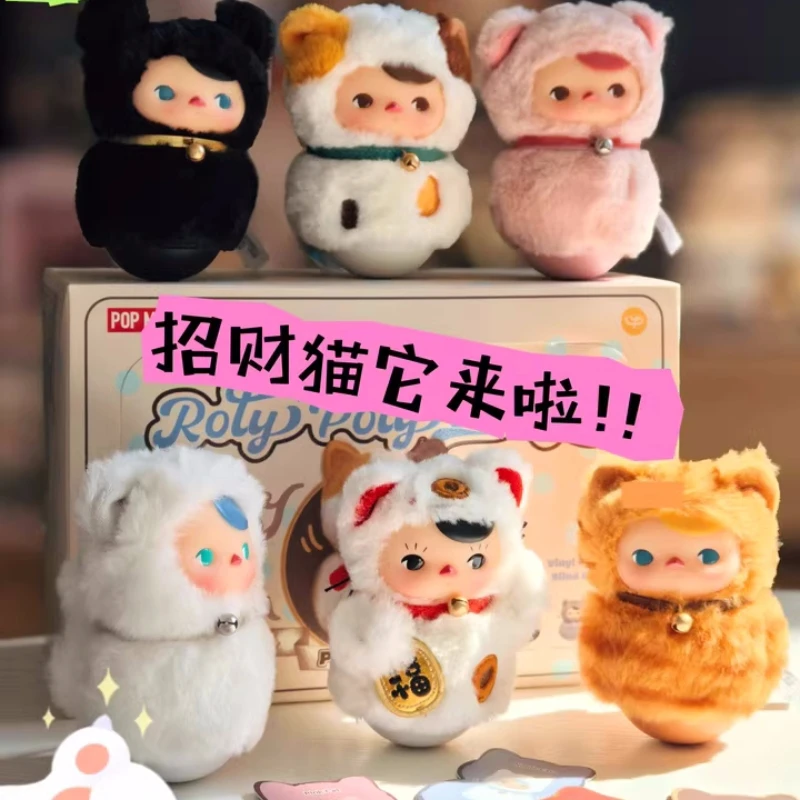 Genuine Pucky Cat Roly-Poly Series Vinyl Blind Box Cute Doll Fashion Trend Pucky Anime Figure Mystery Box Toy Birthday Gift