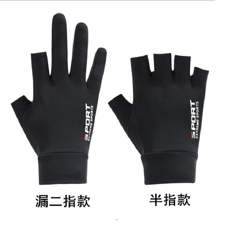 1 Pair Summer Breathable Men's Gloves Ice Silk Sun Proction Motorcycle Driving Glove Full Finger Moto Bike Gloves Cycling Glove