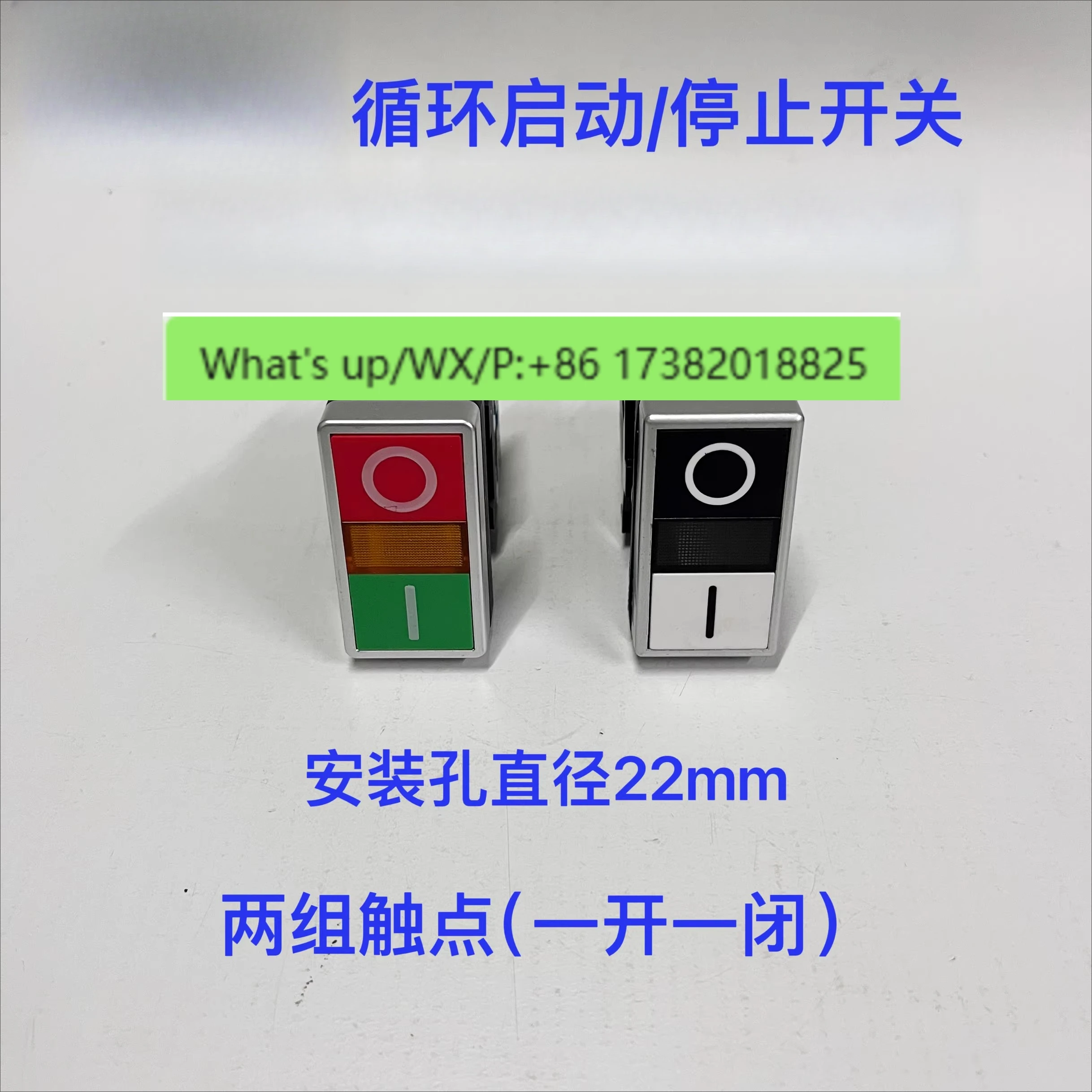 Injection molding machine accessories original, cycle start button, two-color machine main machine black and white start button