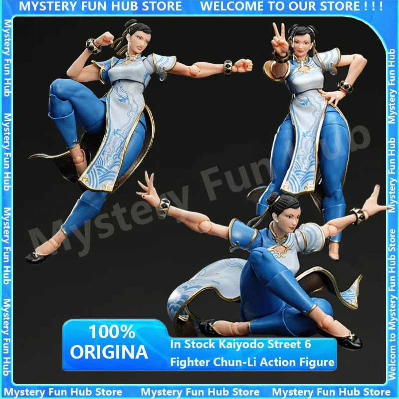 ฟิกเกอร์ชุนลี สตรีทไฟท์เตอร์ 6 ของแท้จากไคโยโดะ รุ่น Revoltech Amazing Yamaguchi ของสะสม ของเล่น ของขวัญ