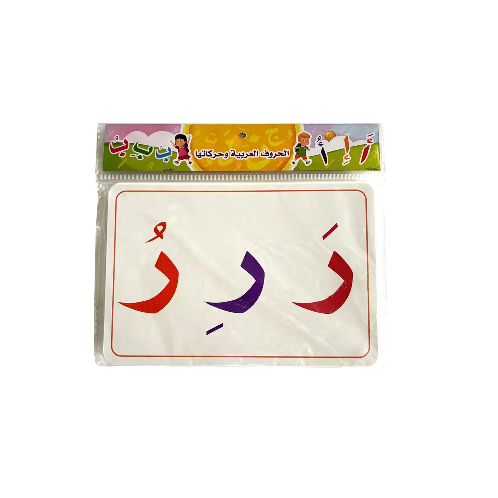 28pcs Montessori Cards For Learning Arabic Words And Letters Flash Cards For Children Educational Education School Supplies 3-6