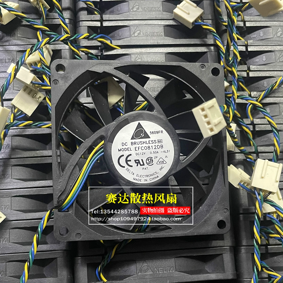 Delta EFC0812DB 8015 12V 0.5A 4-wire PWM intelligent temperature control cooling fan