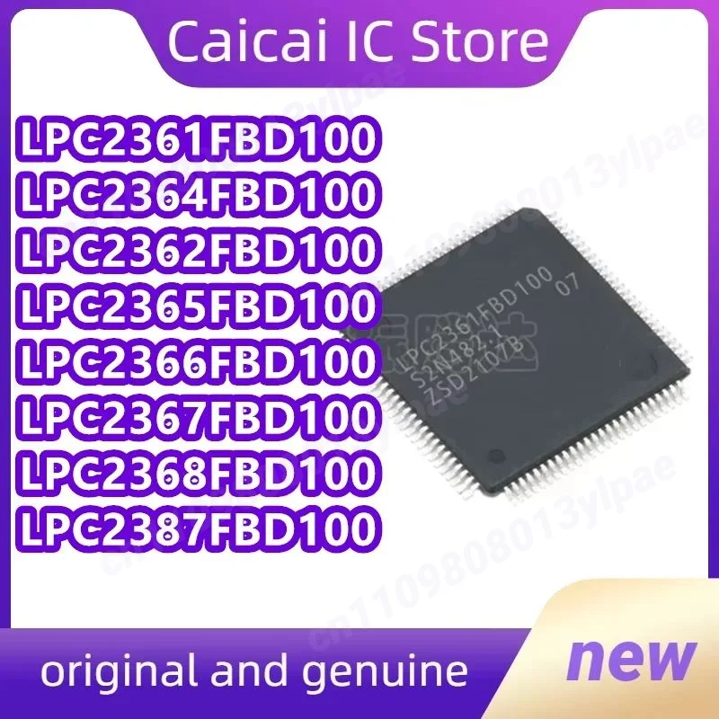 

LPC2361FBD100 2364 2362 2365 2366 2367 2368 2387 Новый оригинальный 1 шт./лот