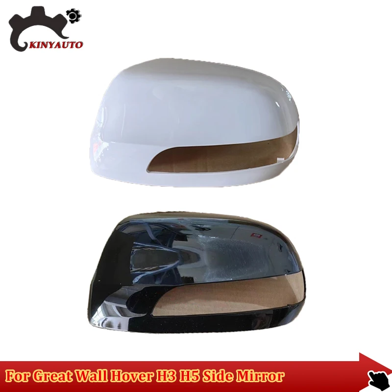 For Great Wall Hover H3 H5 Side Mirror External Mirror Rearview Mirror Assembly Lens Turn Signal Shell Lower Shell Frame Cover