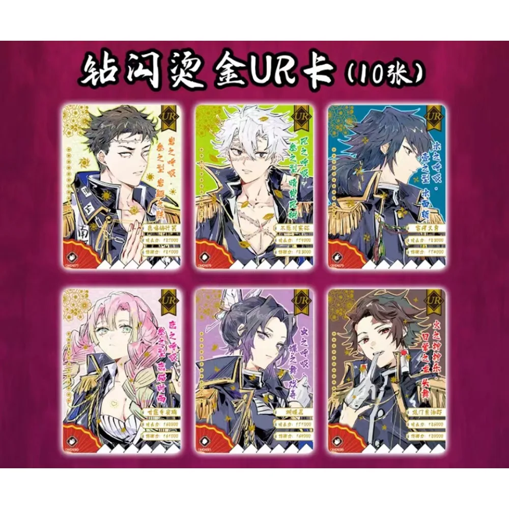 Anime Demon Slayer Collection Cards for Children Uniform Temptation Handsome and Charming Character Flash Cards Fun Unique Gift