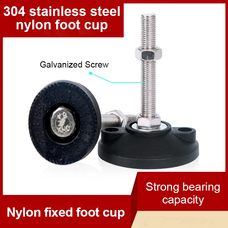 304 Stainless Steel Nylon Foot Cup Fixed Foot Screw Adjustable Foot Pad Adjustable Support Foot Cup Base Diameter 50mm/1-4PCS