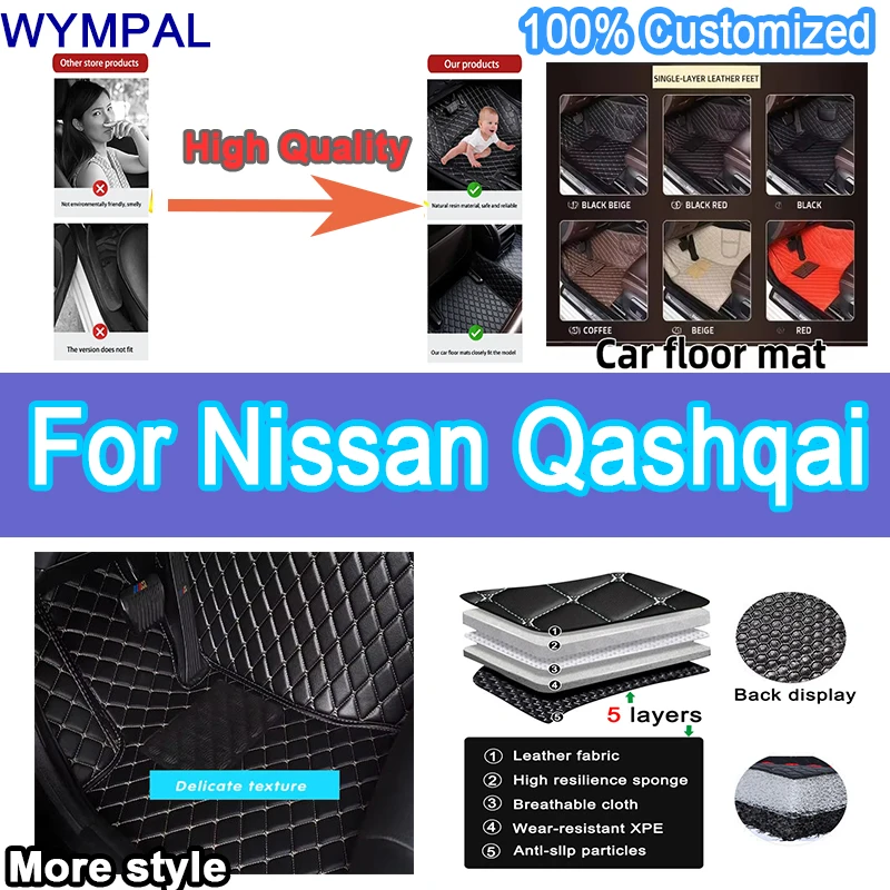 

Luxury Car Floor Mats For Nissan Qashqai 2008 2009 2010 2011 2012 2013 2014 2015 Custom Foot Pads Cover Interior Carpet