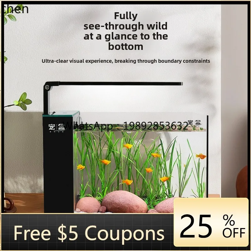 

YGG desktop fish tank small living room new ultra-white glass aquatic ecological tank side filter circulation filter integrated