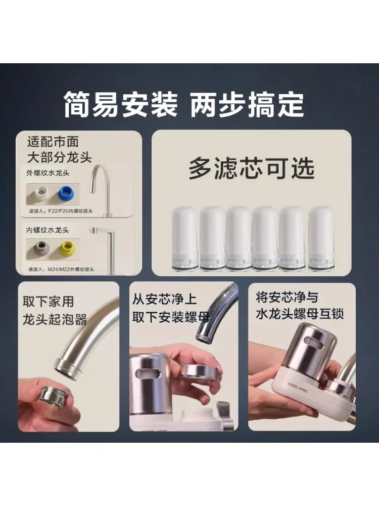 faucet filter front kitchen universal filter element tap water purifier household water purifier