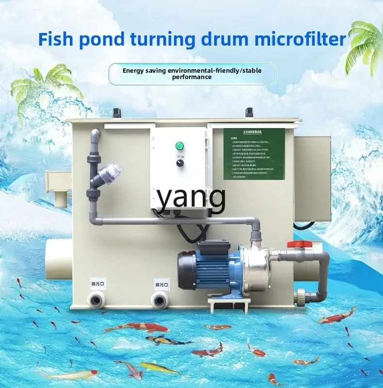 Lh drum filter automatic circulating water backwashing factory fish and shrimp farming equipment