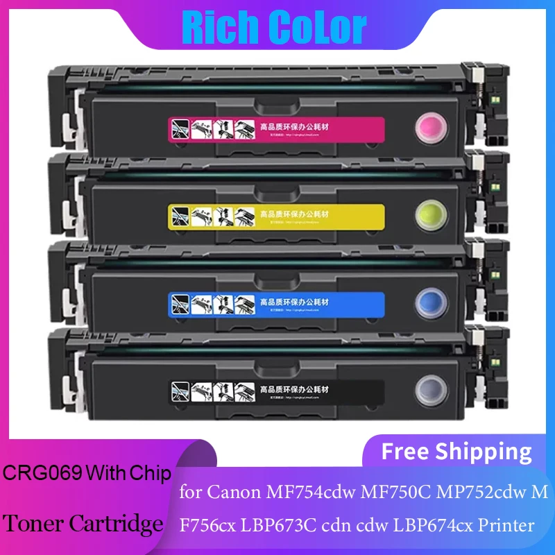 

CRG069 CRG-069 Compatible Toner Cartridge for CANON MF754cdw MF750C MP752cdw MF756cx LBP673C cdn cdw LBP674cx Printer With Chip