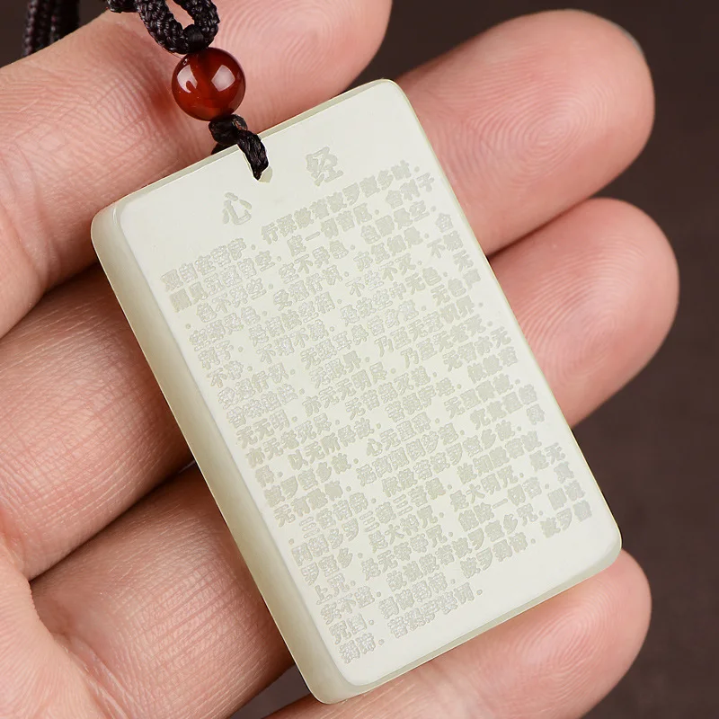 

Natural Hetian White Safe Jade Plaque Pendant Goddess Of Mercy Heart Sutra Pendant Safe Plate