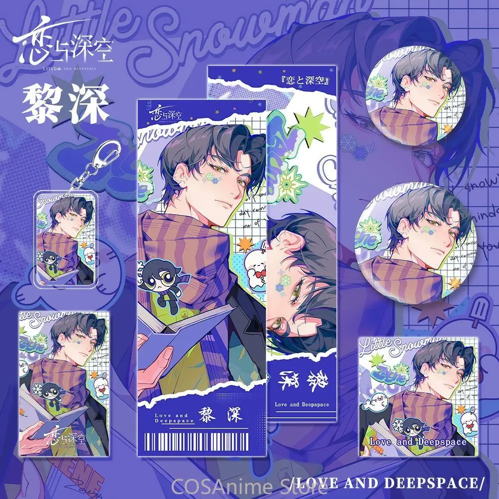 

Игра Love and Deepspace Xavier Zayne Rafayel Фигурка Карта Лазерный Билет Брошь Булавки Значок Акриловый Подвеска Брелок Наборы Подарочных
