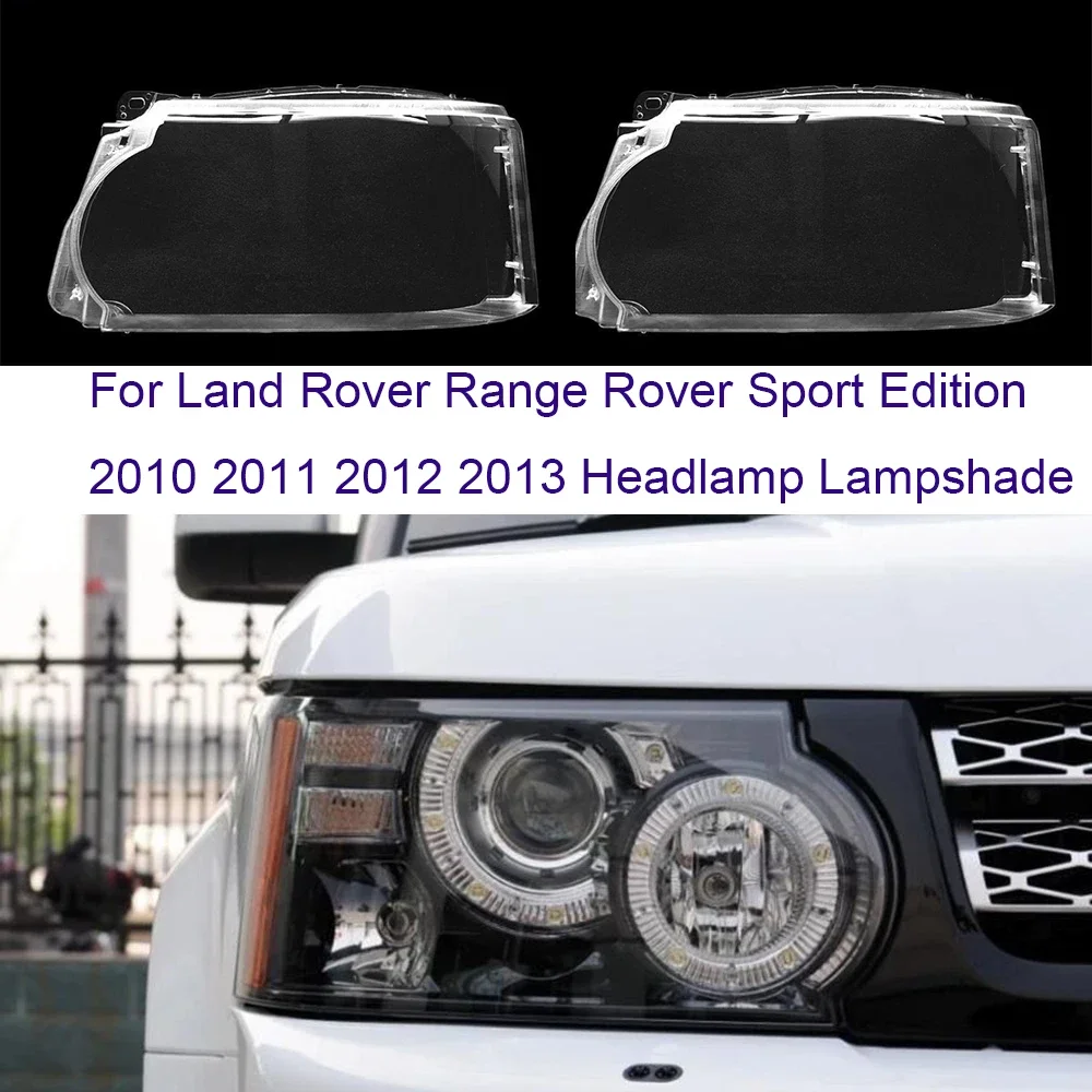 

Чехол для автомобильной фары Land Rover Range Rover Sport 2010 2011 2012