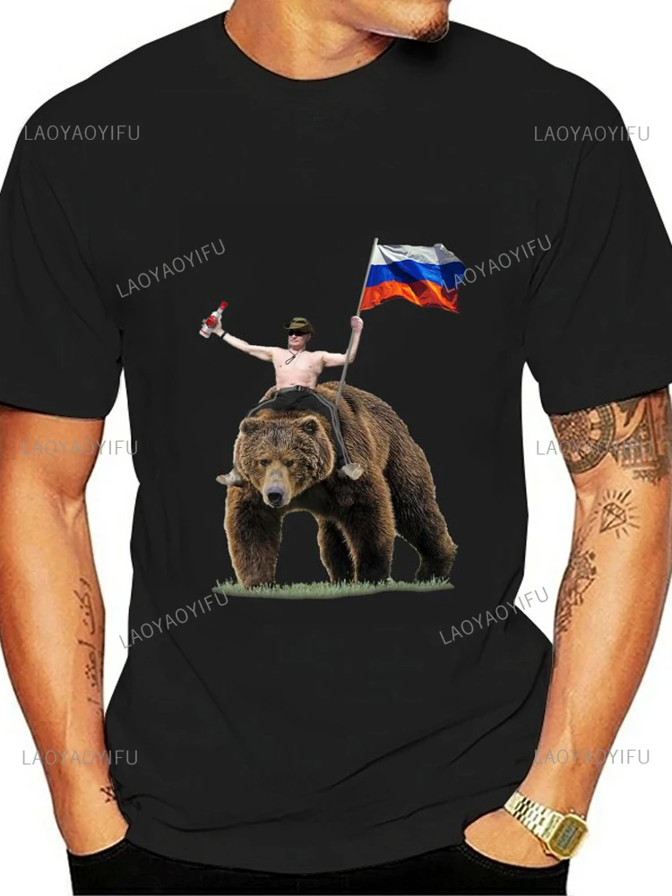 Classic Putin Vodka Bear Russian Man Cotton Tshirt Vladimir Putin on Bear Russia Tee Fashion Cool T Shirt O-neck Streetwear Tops