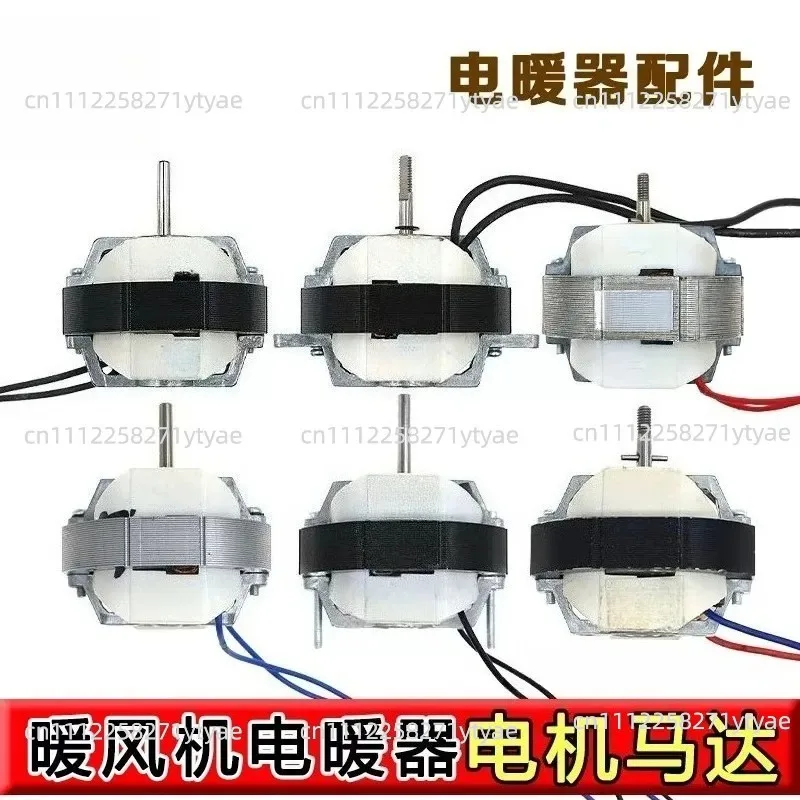 YJ58-12 CW Clockwise 2 Poles 4mm Shaft Dia 2600RPM Pole Motor AC220V 12-14W Around Ventilator Warm Fan
