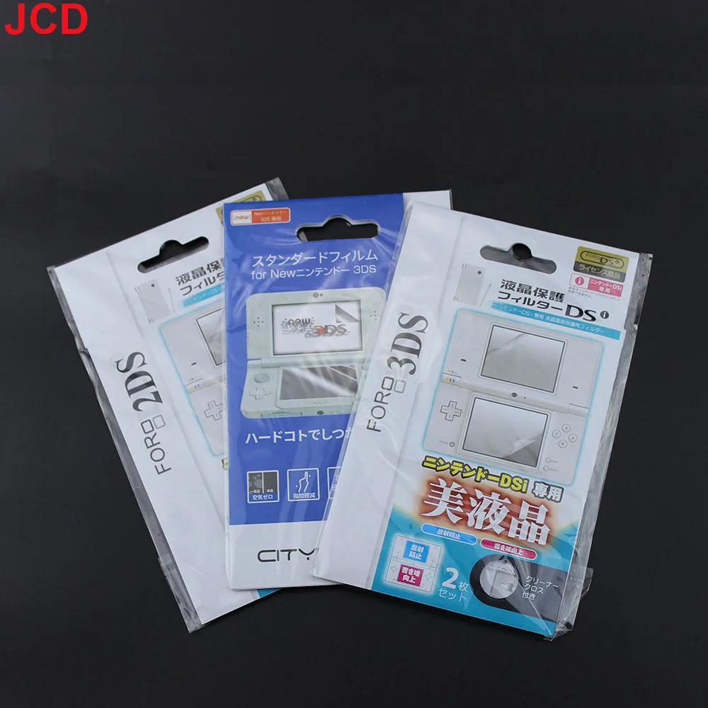 2in1 Top Bottom HD Clear Protective Film Surface Guard Cover For Nintend 2DS 3DS New 2DS LL 3DS  LL LCD Screen Protector Skin