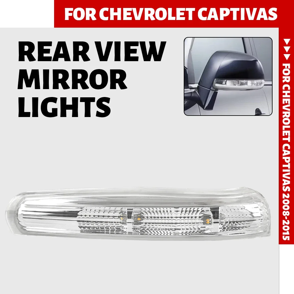 For Chevrolet Captiva 2008 2009 2010 2011 2012 2013 2014 2015 Led Rearview Mirror Light Turn Signal Marker Blinker Lampdrl